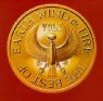 The Best Of Earth, Wind & Fire, vol. 1 - 1978
