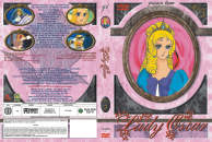 Lady Oscar Vol.3 DVD