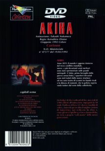 Akira - Multivision Collection DVD Back
