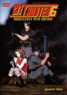 City Hunter Special 6 - Arrestate Ryo Saeba! DVD