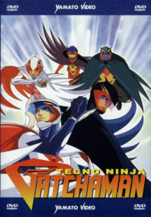Tecno Ninja Gatchaman OAV DVD
