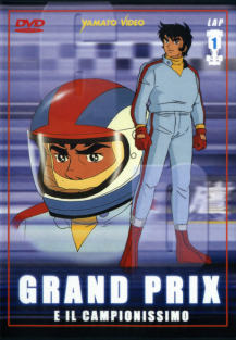 Grand Prix E il Campionissimo Vol.1 DVD