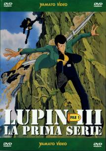 Lupin III File 1 DVD