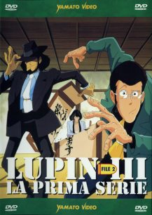 Lupin III File 2 DVD