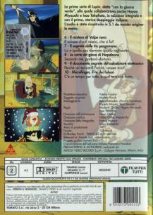 Lupin III File 2 Back DVD