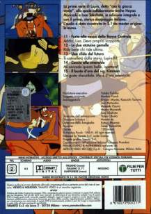 Lupin III File 3 DVD dack