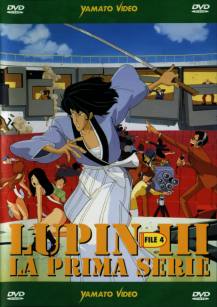 Lupin III File 4 DVD