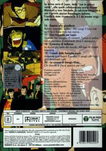 Lupin III File 4 Back DVD