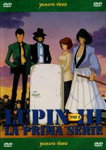 Lupin III File 5 DVD