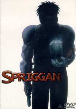 DVD Spriggan
