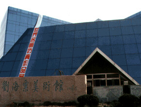 Museo Liu Hai-su Shanghai