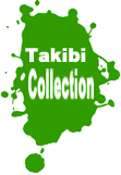 To Takibi Collection