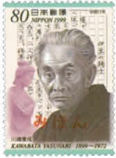 Kawabata Yasunari: scrittore Giapponese premio Nobel