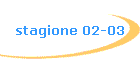 stagione 02-03