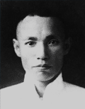 Gran Master Koo Yu Cheung